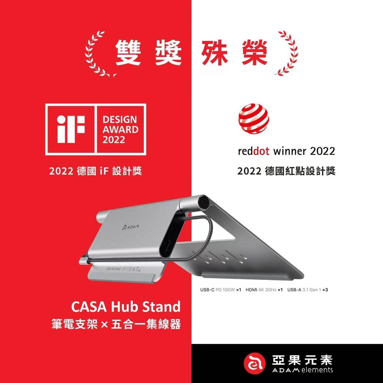 喜报 |米兰网页版-米兰MILAN（中国）
设计，喜提IF及红点大奖！